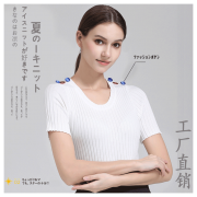 SEOMEL&MDR 冰丝针织短袖T恤 29元包邮