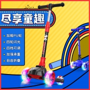 ￥158 史努比儿童折叠滑板车