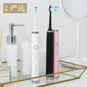 ￥197包邮 网易严选 全净皓齿变速式声波电动牙刷