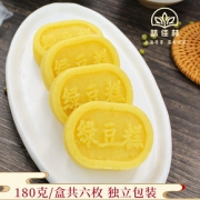味佳林 传统绿豆糕 180g