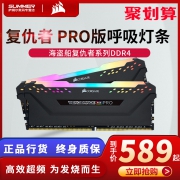 CORSAIR 美商海盗船 VENGEANCE LPX 复仇者 16GB DDR4 3000 台式机内存条