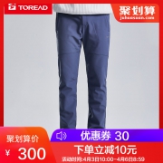 探路者长裤 户外18秋冬新款男式防风保暖长裤TAMG91823 240元