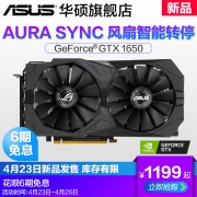 新品发售:ASUS 华硕 PH-GTX1650-O4G 显卡
