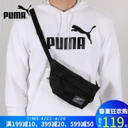 热款 | Puma 休闲运动腰包 075855 默认配色 实付119到手