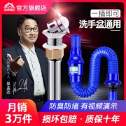 洗脸盆洗菜盆下水管 防臭软管 3.8元包邮