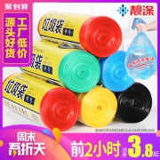 靓涤 平口垃圾袋 45*50cm 100只