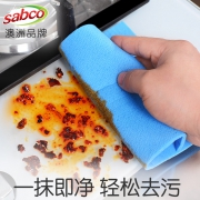 sabco抹布家用不沾油厨房油烟机洗碗布吸水不掉毛擦桌布 12.9元