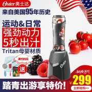 Oster 奥士达 BLSTPB-WBL-073 便携杯式搅拌机