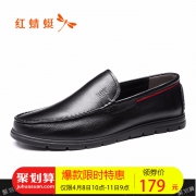 红蜻蜓 男士 休闲皮鞋 159元包邮