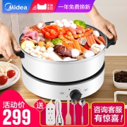 美的（Midea） MC-DY26Easy501 4升 电火锅  券后179元