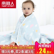 南极人 纯棉超柔婴儿浴巾 券后￥21.9