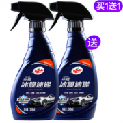 Turtle Wax 龟牌 车蜡冰膜镀膜剂 买一套送一套 129.9包邮（64.95元/件）