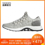 阿迪达斯 19年春季款 PureBOOST Clima China 男女 跑步鞋 4月20日478元 正价1099元