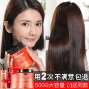 买一送一 优妮精油护发素发膜500ML 券后￥29.9