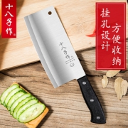 SHIBAZI 十八子作 不锈钢切片刀 刃长18cm 38元包邮（需用券）