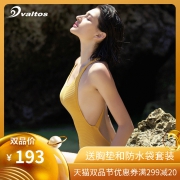 valtos OPHP12YS 女子交叉带连体泳衣