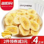 阳光脆香蕉片120g*4袋 休闲零食蜜 券后￥13.8