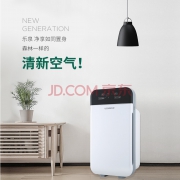 乐泉 HEPA滤网空气净化器LQ-FAP08