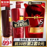 沙宣 修护水养(洗发水950ml+护发素400ml)*2 89.9元包邮（需用券）