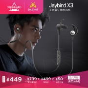 Jaybird X3 Wireless 蓝牙运动耳机 炫酷黑 449元