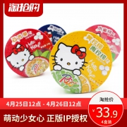 RIOxHelloKitty联名薄荷糖 4盒 23.9元包邮