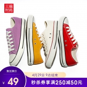 三福 百搭帆布鞋潮流低帮休闲鞋 券后￥39