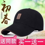 唐吻 男士休闲 棒球帽 2件 24元包邮 （折合12元一顶）