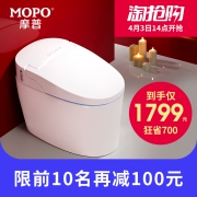 3日14点、历史低价:MOPO 摩普卫浴 MP-3006A 家用节水陶瓷抽水加热坐便器