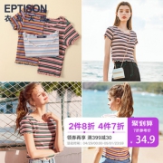 EPTISON 衣品天成 9WT032 女士条纹T恤49.9元包邮