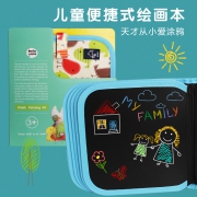 儿童画板小黑板可擦水粉笔涂绘画本套装 券后￥19.9