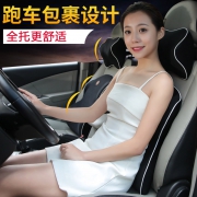 卡瑞祺 记忆棉 头枕腰垫套装  券后48元