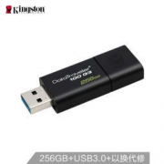 25日0点：Kingston 金士顿 DT100G3 USB3.0 U盘 256GB 289元包邮