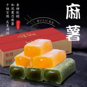 怡鹭 网红爆浆麻薯 400g（14枚）  券后8.9元