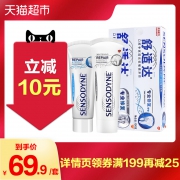 天猫超市 舒适达 NovaMin 高端专业修复牙膏 100g*2支 58.57元包邮 同款京东47元/支