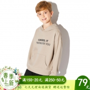 巴拉巴拉 男童连帽卫衣 59元包邮