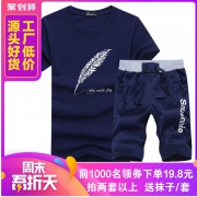2件套 2019新款休闲运动服T恤套装 券后￥19.8