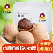 Mrs.Du 莆田龙眼干500g*2袋 券后￥16.9