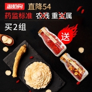 乐陶陶国家GMP认证 西洋参切片30袋 券后￥33.9
