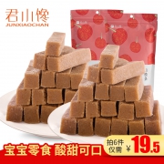 拍3份 君小馋山楂条 券后￥6.9