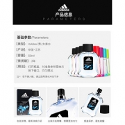 Adidas 阿迪达斯 男士运动淡香水 50ml*2瓶