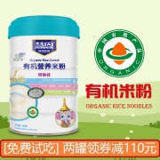 慧恩强化钙铁锌有机米粉宝宝营养米糊 券后￥37.8