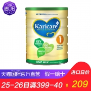 Karicare 可瑞佳 金装 较大婴儿配方奶粉1段 900g *2 388.4元含税包邮