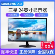 SAMSUNG 三星 S24D300HLR 23.6英寸显示器699元包邮（满减）