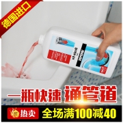 WEPOS 管道疏通剂液 1000ml