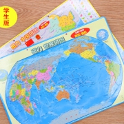 Dipper 北斗 大号磁力拼接地图（中国）13.8元包邮（需用码）
