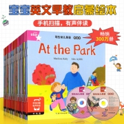 《培生幼儿英语预备级》（全35册+2CD）