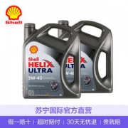 Shell 壳牌 Helix Ultra 超凡灰喜力 全合成机油  5W-40 SN 4L 2桶装