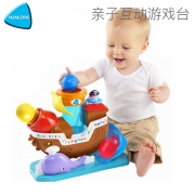 ￥65 怀乐 宝宝海盗船玩具