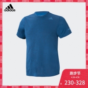 Adidas 短袖T恤 跑步节特价仅230