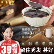 花姐墨墨香黑芝麻核桃黑豆粉孕妇营养早餐 券后￥34.9